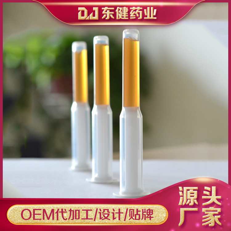 女性私密私护抑菌凝胶OEM/ODM定制代加工