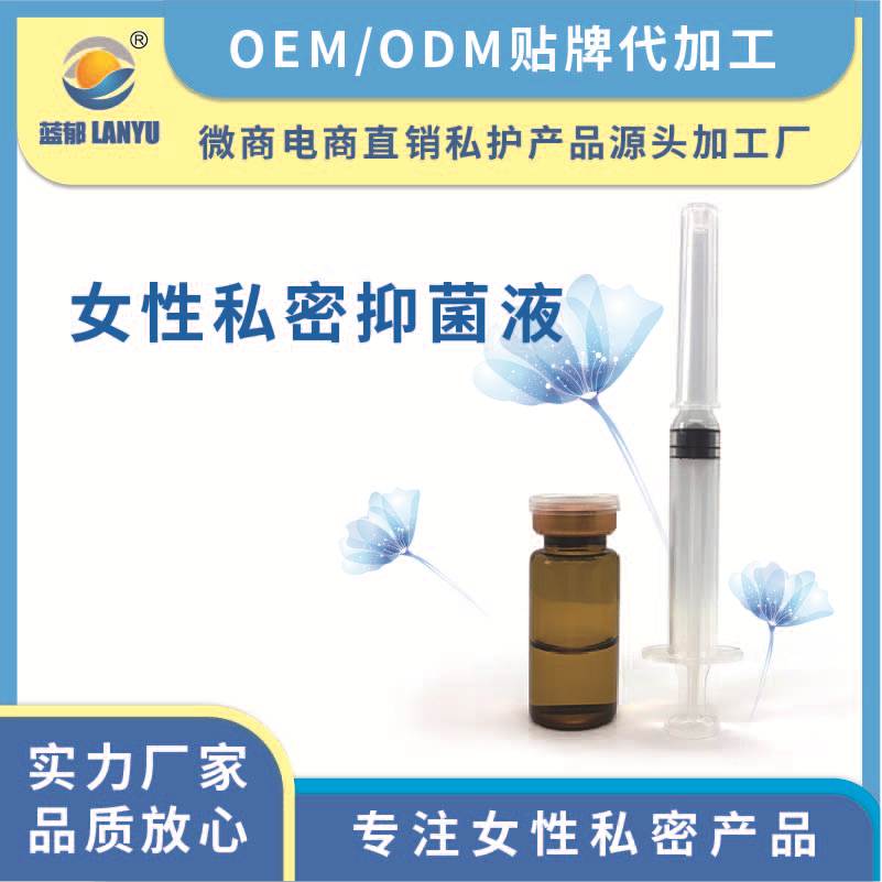 多肽原液贴牌OEM/ODM