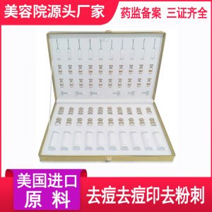 面部护理套盒修复补水贴牌定制代加工