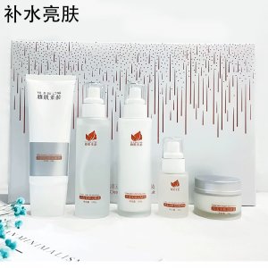 水乳护肤品套装男女士贴牌OEM/ODM