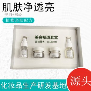 广州花楹生物科技有限公司