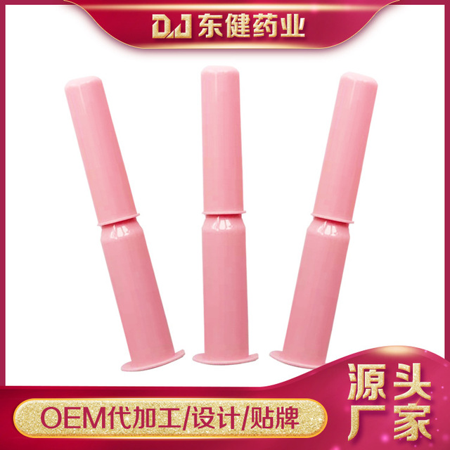 私处护理凝胶妇科凝胶菌可OEM/ODM代工