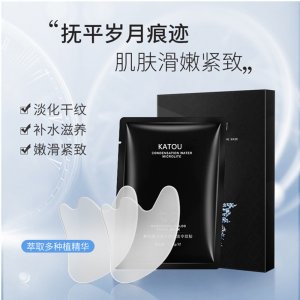 微晶法令纹贴可OEM/ODM代工