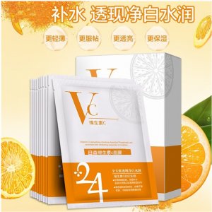 维生素补水VC面膜可OEM/ODM代工
