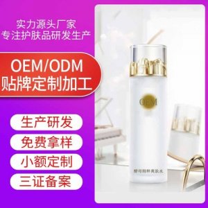 山茶花酵母精粹爽肤水代加工贴牌OEM/ODM