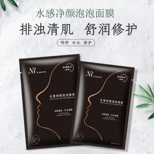 广州诗宝莲生物科技有限公司