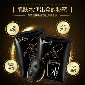 广州雅顿日化有限公司