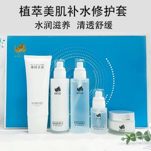 水乳护肤品套装贴牌OEM/ODM