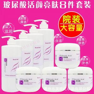 补水保湿霜按摩膏乳液OEM/ODM定制代加工