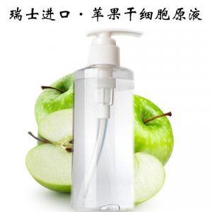 苹果干细胞淡化细纹原液OEM/ODM定制代加工