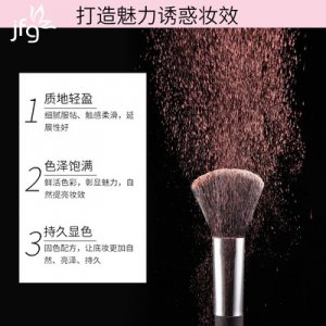 提亮肤色腮黄盘OEM代加工