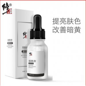 修正烟酰胺精华原液可OEM/ODM代工