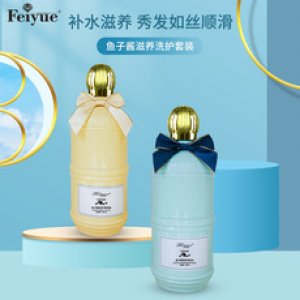 鱼子酱洗发水护发素可OEM/ODM代工