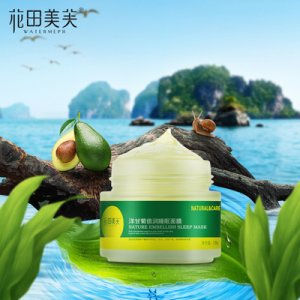 花田美芙洋甘菊睡眠面膜贴牌OEM/ODM