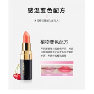 樱桃变色唇膏OEM/ODM代加工