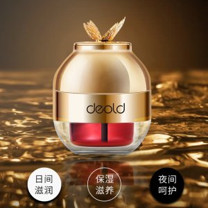 人参灵芝日夜霜OEM/ODM定制代加工