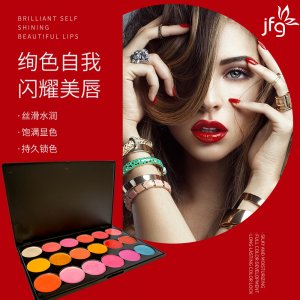 显色滋润唇彩贴牌定制代加工
