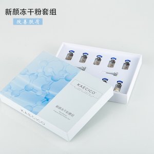 广州优示生物科技有限公司