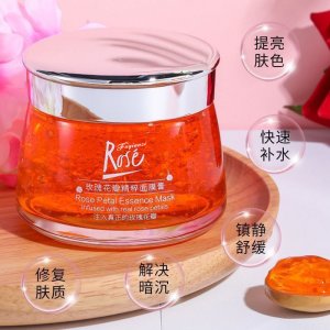 玫瑰花瓣面膜贴牌定制代加工