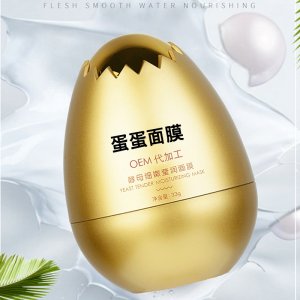 蛋蛋面膜oem贴牌OEM/ODM