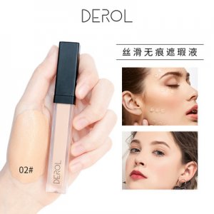 DEROL遮瑕膏贴牌定制代加工