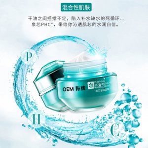 蜗牛红石榴套装OEM代加工