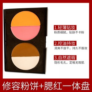 小v脸粉饼腮红可OEM/ODM代工