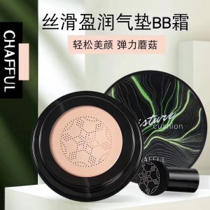 香芙兒感修容氣墊美顏霜可OEM/ODM代工