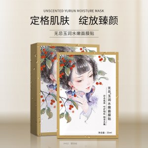 嫩肤滋养蚕丝面膜OEM/ODM代加工