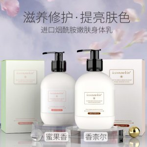 广州蔻雅生物科技有限公司