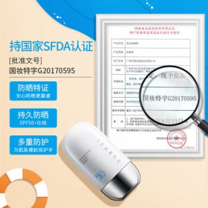 韩伦美羽美白防晒霜可OEM/ODM代工