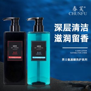 古龙香氛清爽沐浴露可OEM/ODM代工