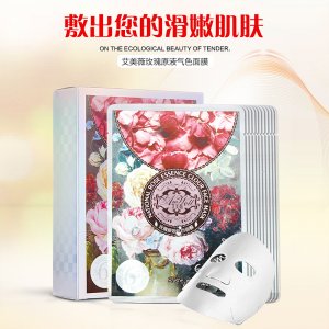 艾美薇玫瑰面膜可OEM/ODM代工