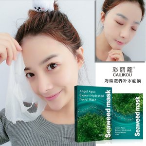正品泰国海藻面膜贴可OEM/ODM代工