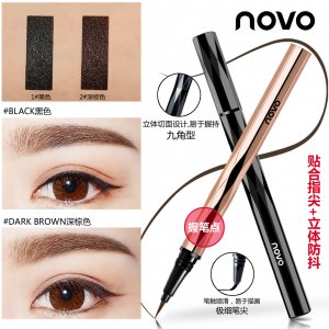 持久液体眼线笔贴牌OEM/ODM