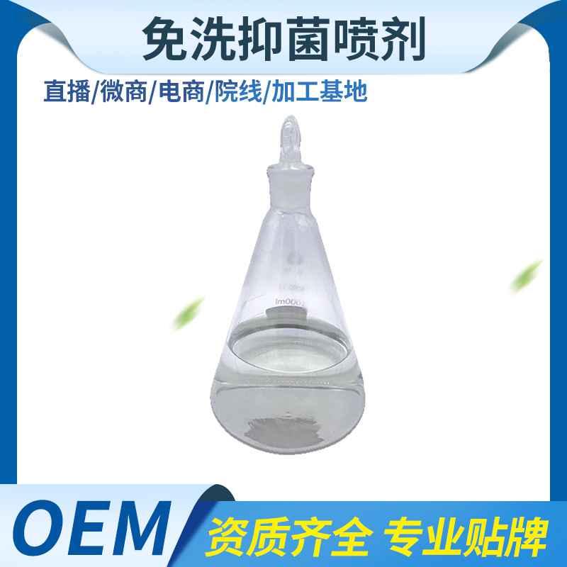 生殖美疗私处护理贴牌OEM/ODM