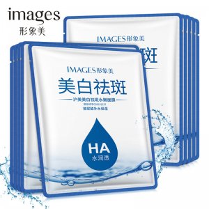 美白祛斑面膜淡斑补水OEM代加工