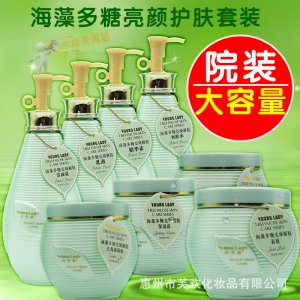 补水精华爽肤水乳液代加工贴牌OEM/ODM