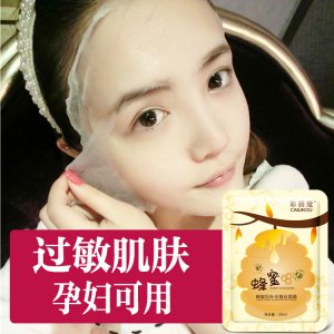彩丽蔻蜂蜜面膜补水可OEM/ODM代工