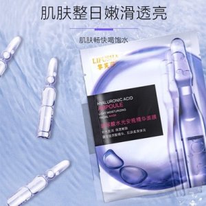 广州逸雅生物科技有限公司