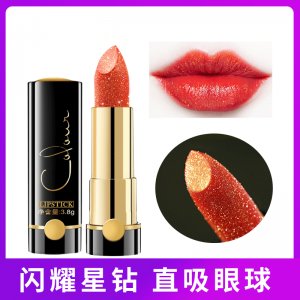星钻口红代加工贴牌OEM/ODM