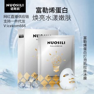 肌拉丝冰膜可OEM/ODM代工