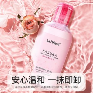 莱玫 樱花净透正品卸妆水可OEM/ODM代工