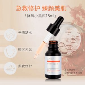 虾青素传明酸原液贴牌OEM/ODM