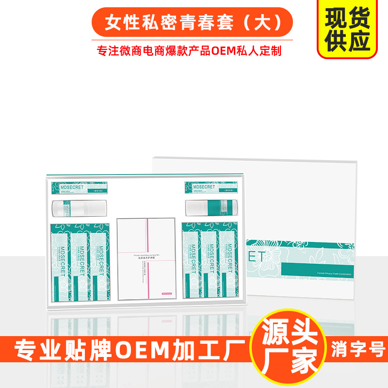 广州康娜生物科技有限公司