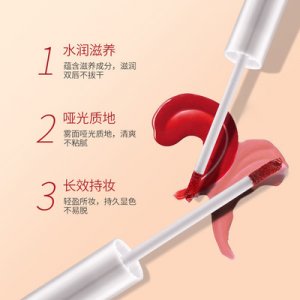 保湿雾面唇釉代加工贴牌OEM/ODM