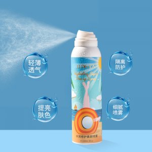 ILISYA防护喷雾代加工贴牌OEM/ODM