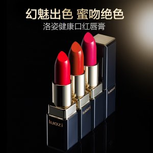 洛姿滋润健康保湿口红OEM/ODM定制代加工