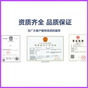 隔离霜防护晒OEM代加工