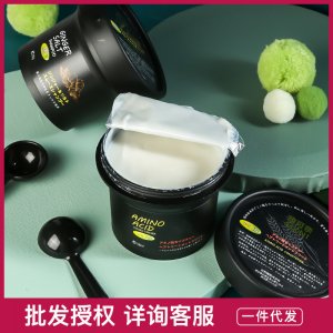 生姜海盐氨基酸护发乳贴牌OEM/ODM